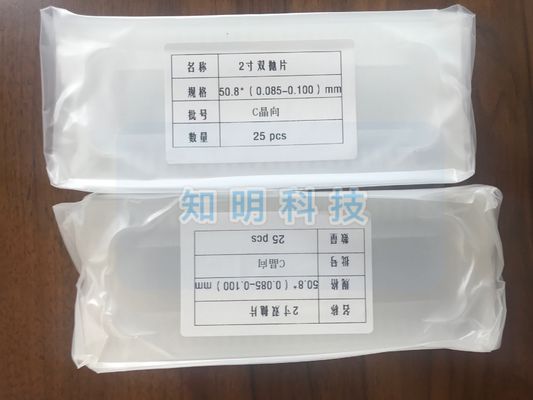 Καλή τιμή Το εξαιρετικά λεπτό υπόστρωμα 100um 0.1mm πάχος 2 3 παραθύρων σαπφείρου γκοφρετών σαπφείρου διπλή πλευρά 4 ίντσας γυάλισε τις γκοφρέτες σε απευθείας σύνδεση